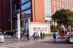 华体会国米赞助商-重庆队突破弱势状态，开始逐渐崭露头角