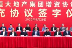 华体会APP下载-关于恒大客场战平苏宁，稳守积分榜前列的信息