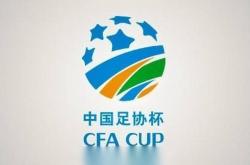 华体会体育赛事直播-广州恒大淘宝不敌天津泰达，遭遇本赛季首场失利