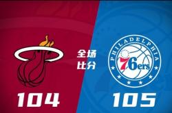 华体会体育APP下载-热火大胜76人，重返东部前四的简单介绍