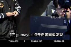 华体会APP-JDG轻取SHR，Knight2绝境逆转的简单介绍