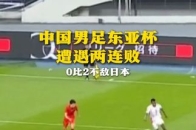 考文垂联客场不敌，遭遇两连败