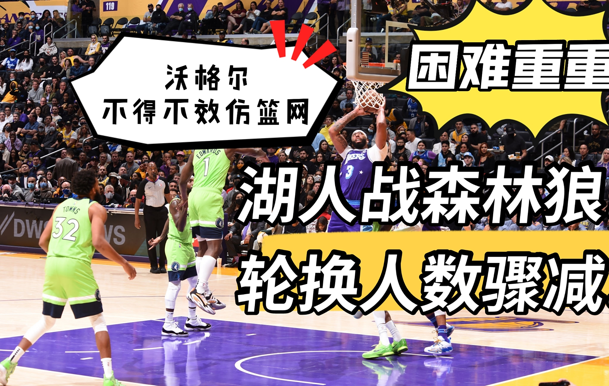 篮网队内竞争激烈,主教练需合理安排轮换出场! 篮网队内竞争激烈,主教练需合理安排轮换出场!