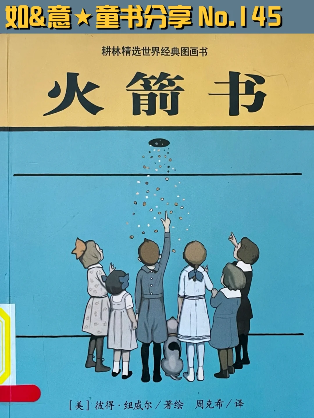 惊险刺激的一幕，胜负难以预判