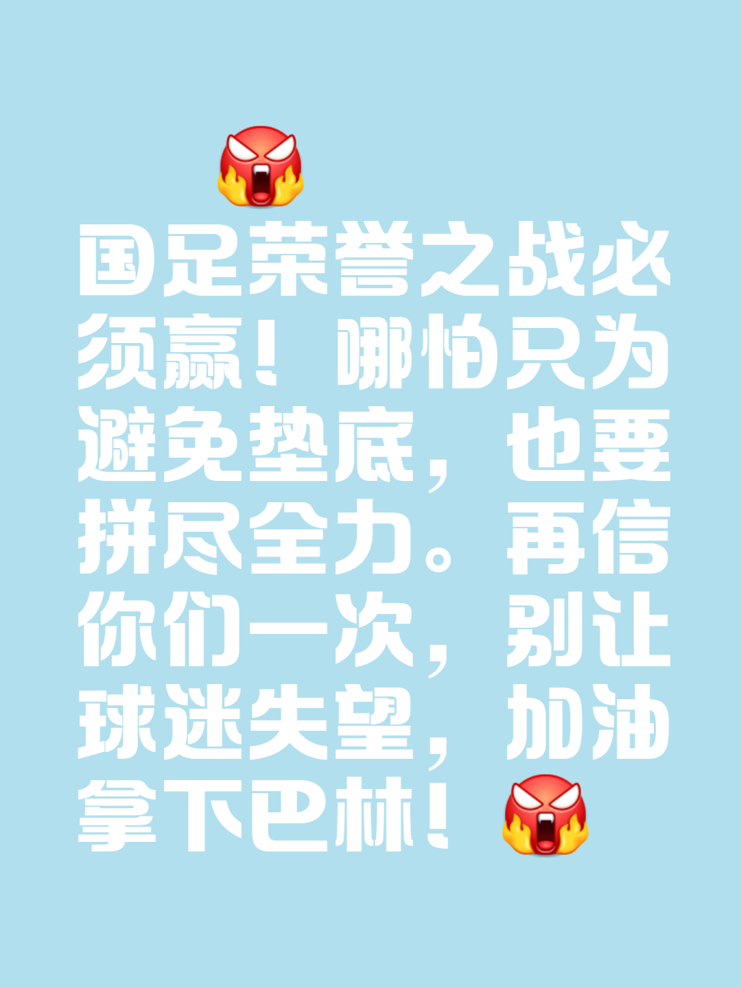 关键一役!下半场反击成功,带领球队逆转胜利!的简单介绍 关键一役!下半场反击成功,带领球队逆转胜利!的简单介绍
