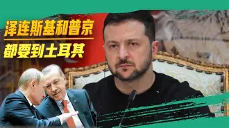 斯洛文化持连突挑缝意外施威