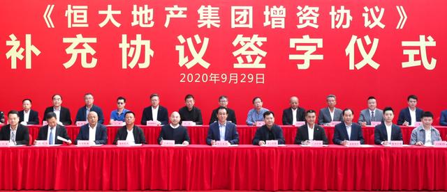 关于恒大客场战平苏宁，稳守积分榜前列的信息