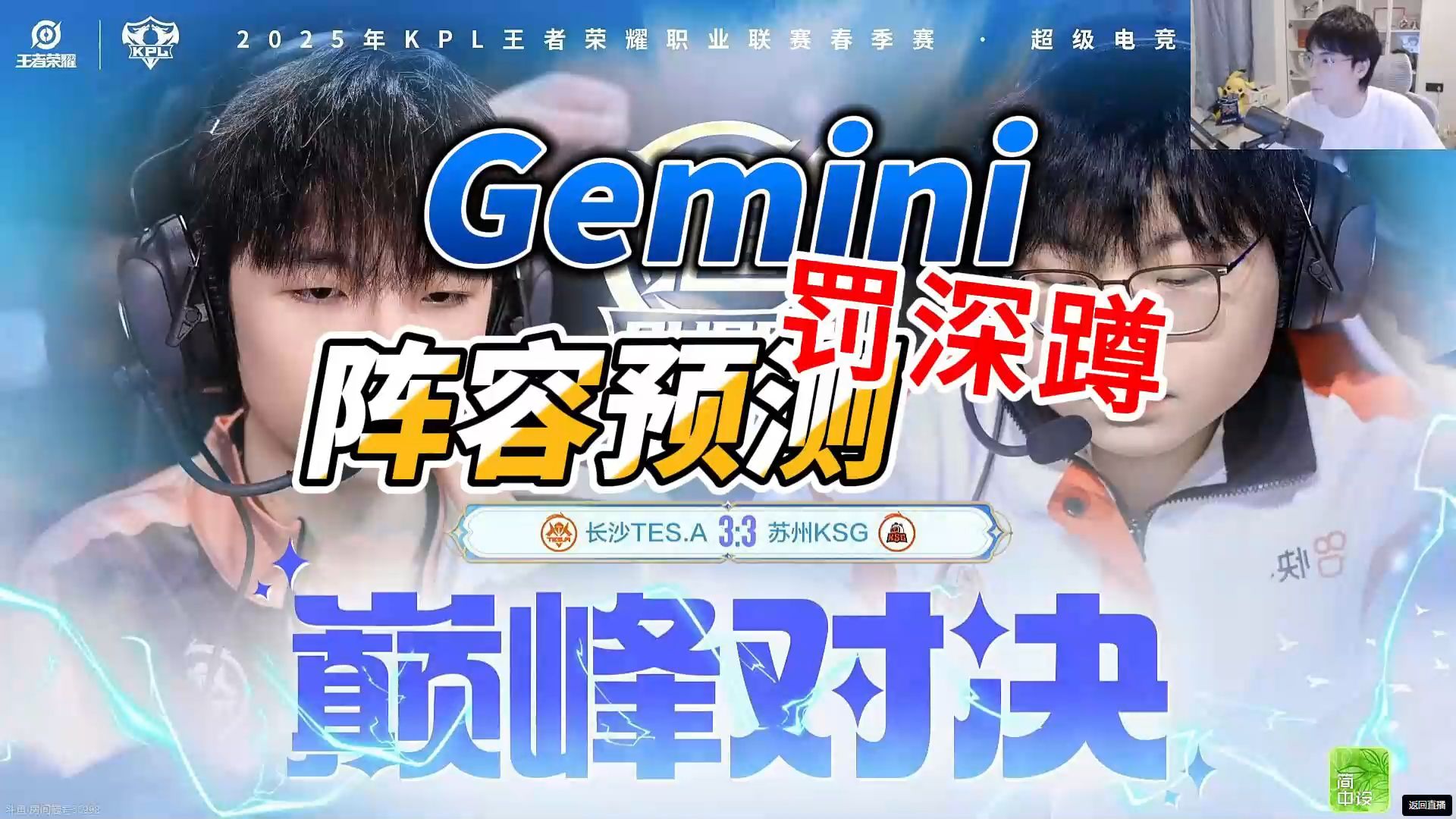 BRO险胜FLY,Perkz统治全场 BRO险胜FLY,Perkz统治全场