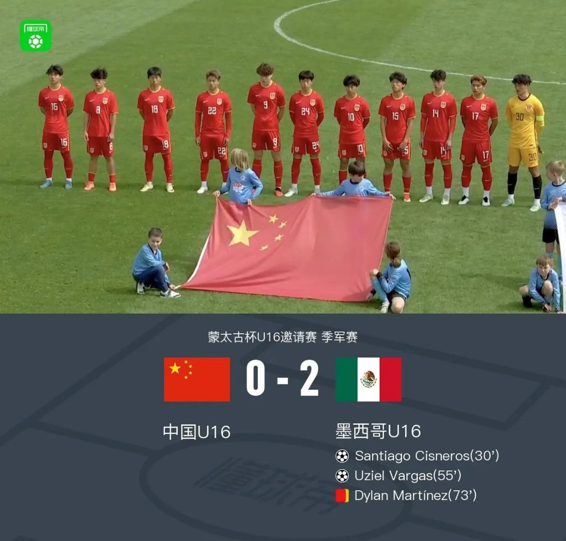 墨西哥球队奋力拼搏，斩获关键三分