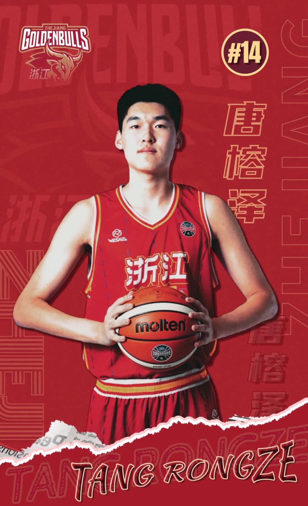 关于浙江男篮队员康复情况良好,备战状态高昂的信息 关于浙江男篮队员康复情况良好,备战状态高昂的信息