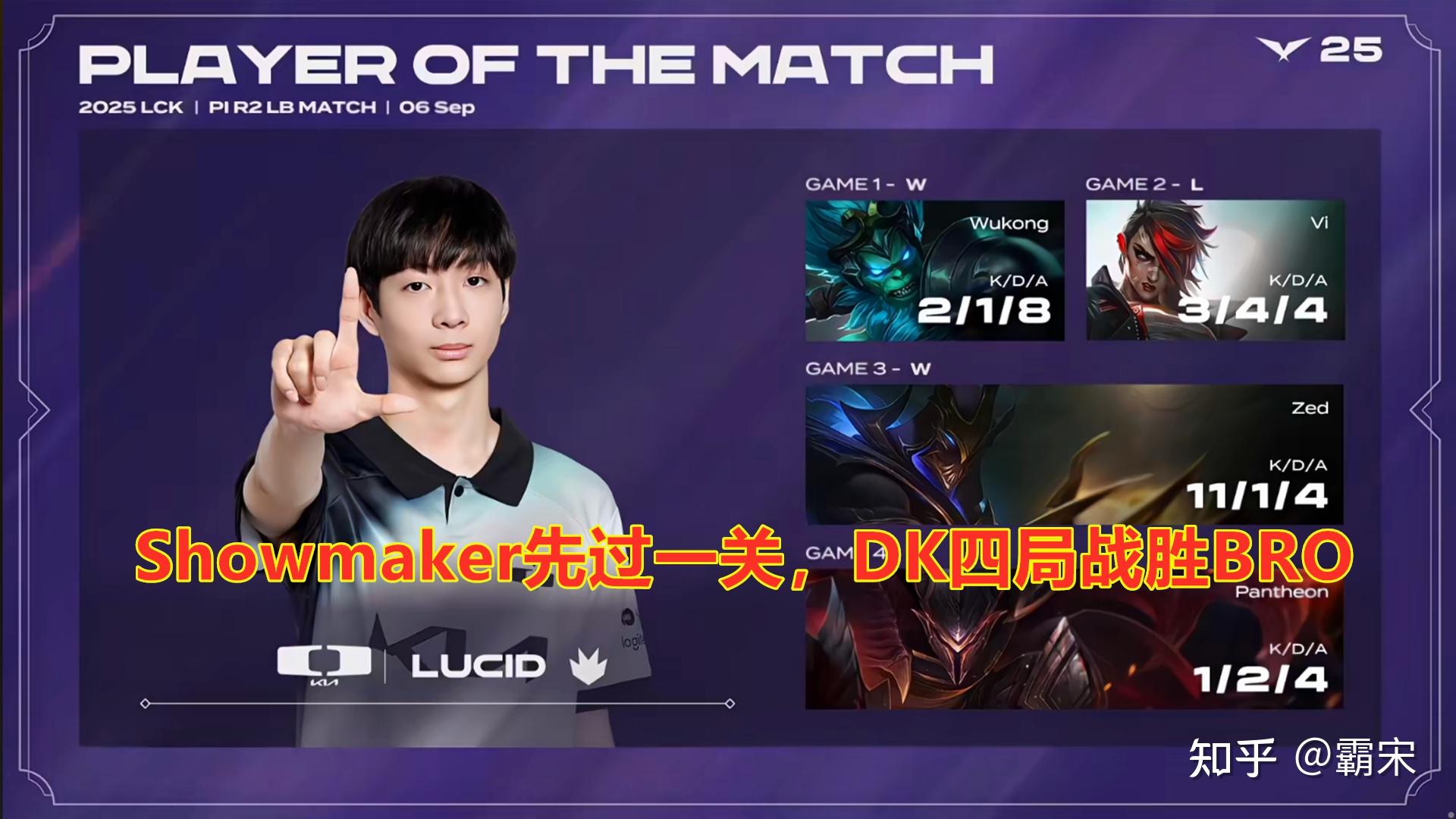 EDG完胜DK,Clozer高光表现 EDG完胜DK,Clozer高光表现