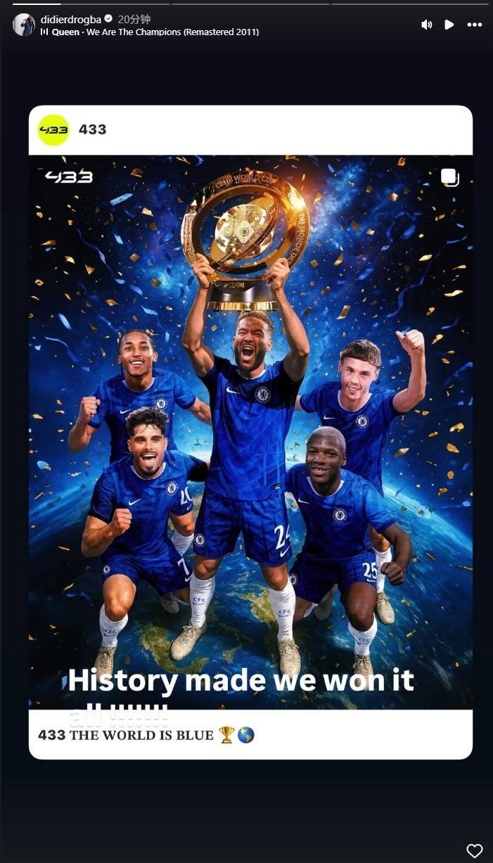 切尔西狂胜对手，赢得高兴